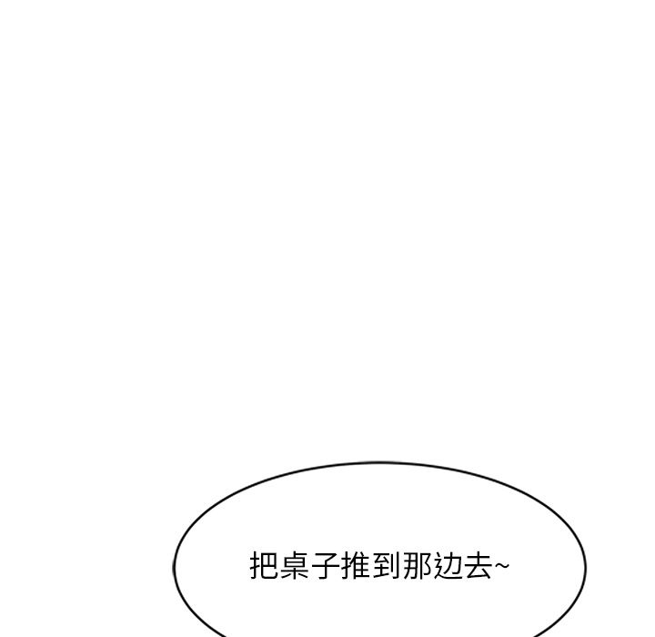 球童妈妈第2话