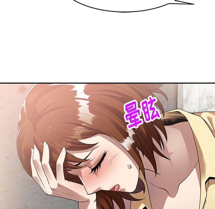 球童妈妈第2话