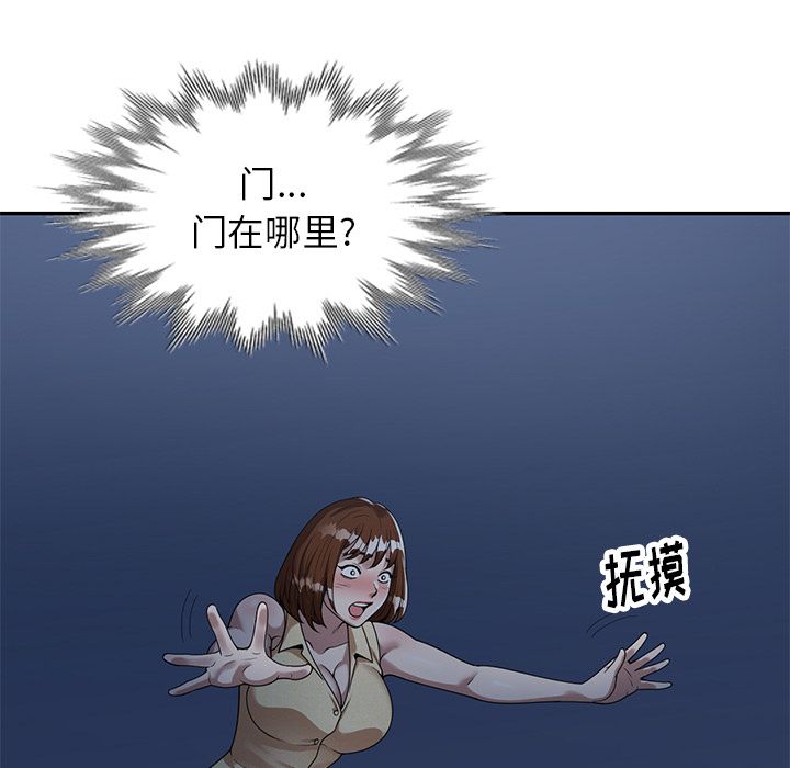 球童妈妈第2话