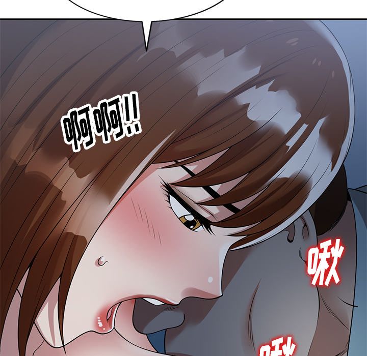 球童妈妈第2话