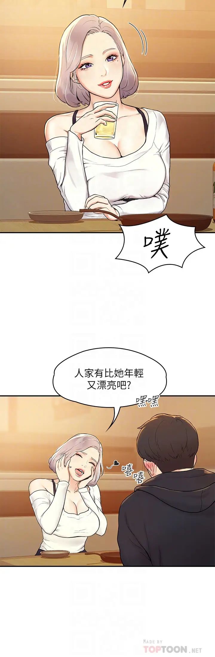 大学棒棒堂第3话-刚成年的巧菲对学长的诱惑