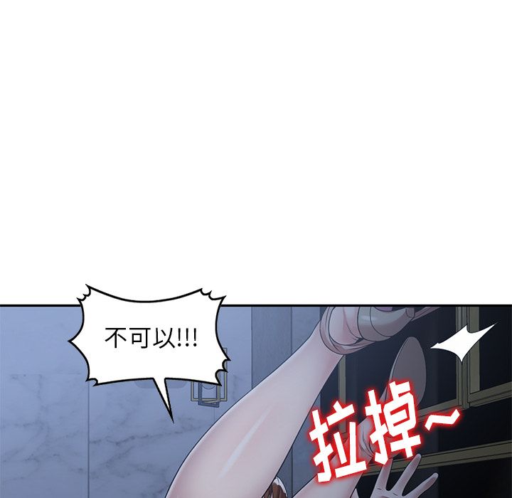 球童妈妈第2话