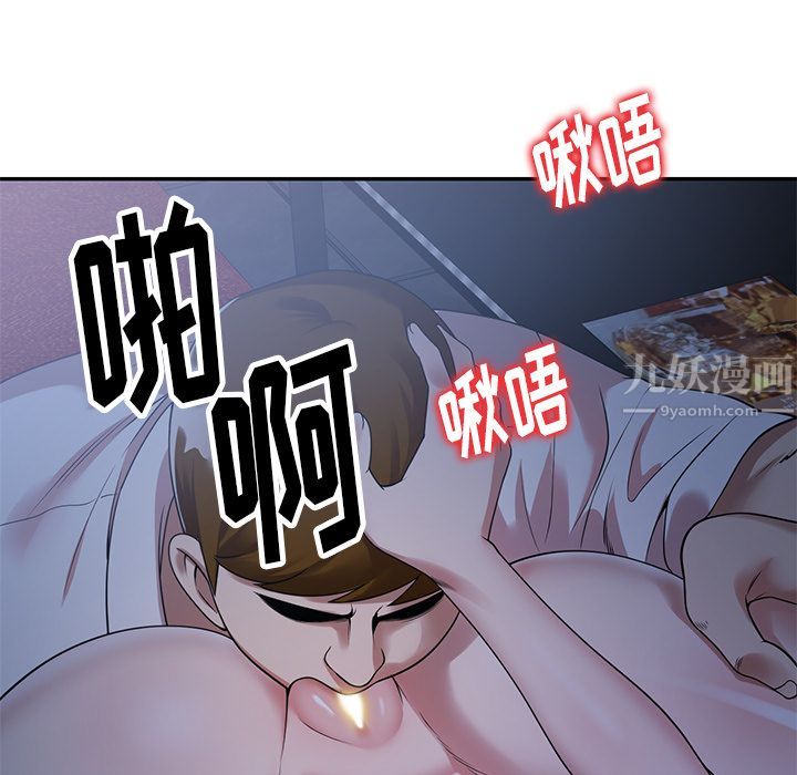 球童妈妈第2话
