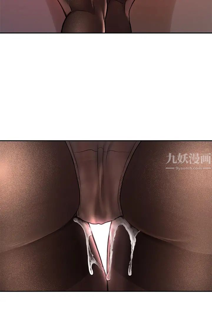 大學棒棒堂第5話-巧菲濕漉漉的三角地帶