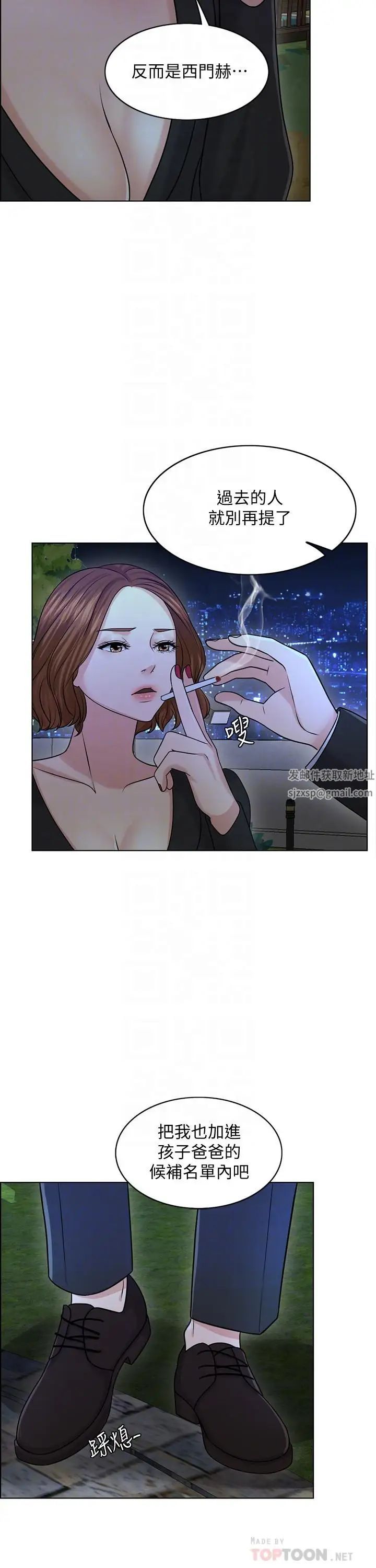 千日的新娘第25話-告訴我你的感受
