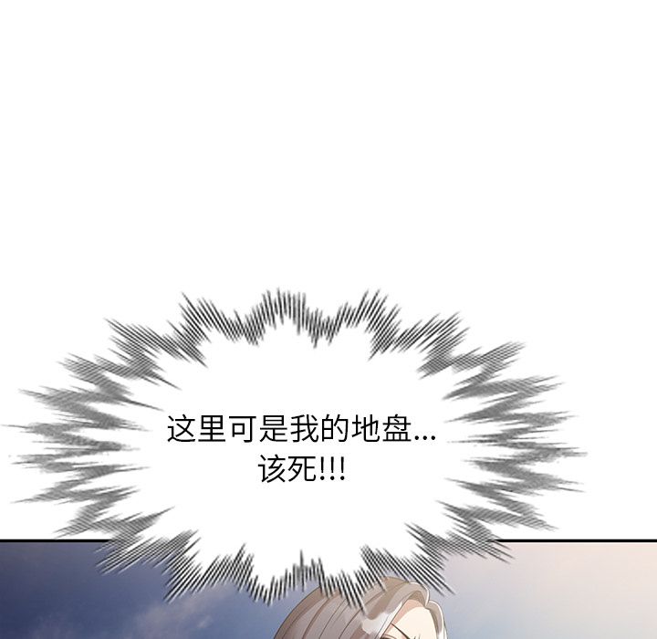 球童媽媽第2話