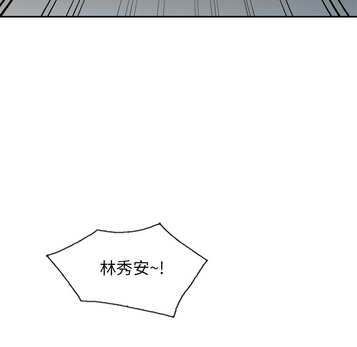 球童妈妈第2话