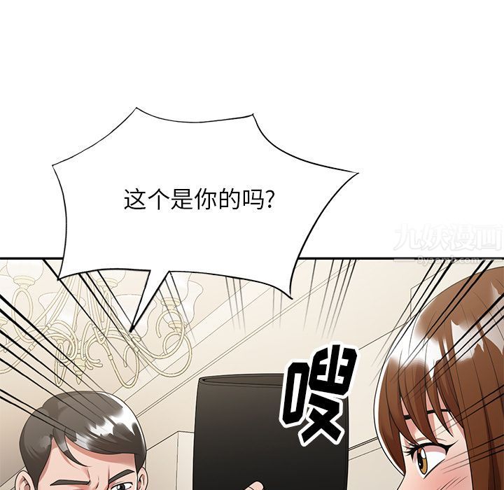 球童妈妈第2话
