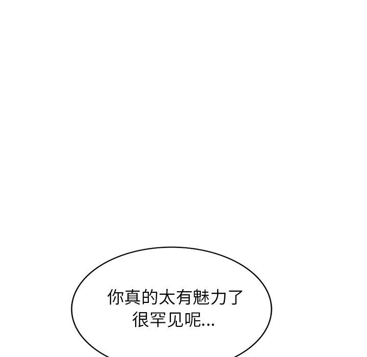 球童媽媽第3話