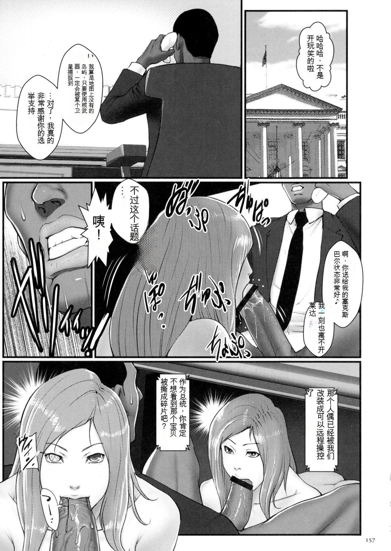 [戦闘的越中]著床！孕ませ島[中文機翻][戦闘的越中]著床！孕ませ島[中文機翻]