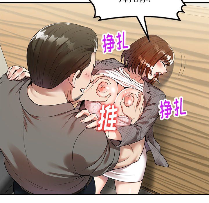 球童妈妈第3话