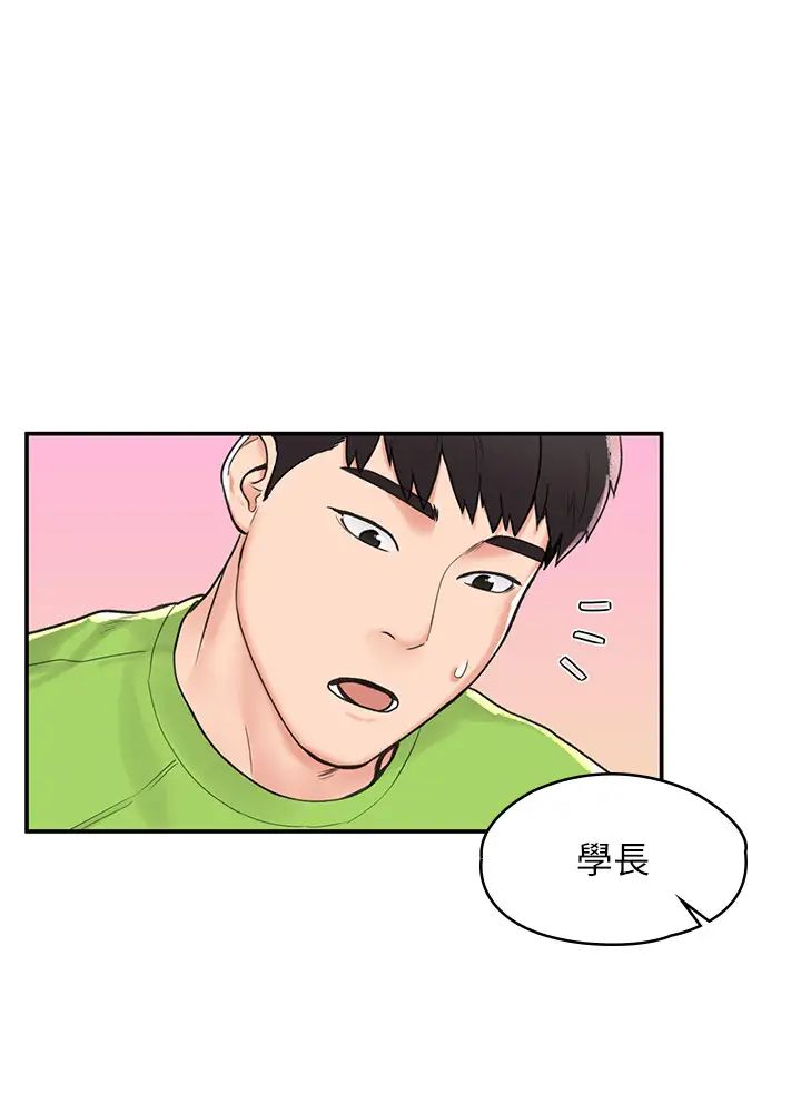 大学棒棒堂第8话-渐渐被快感笼罩的两人
