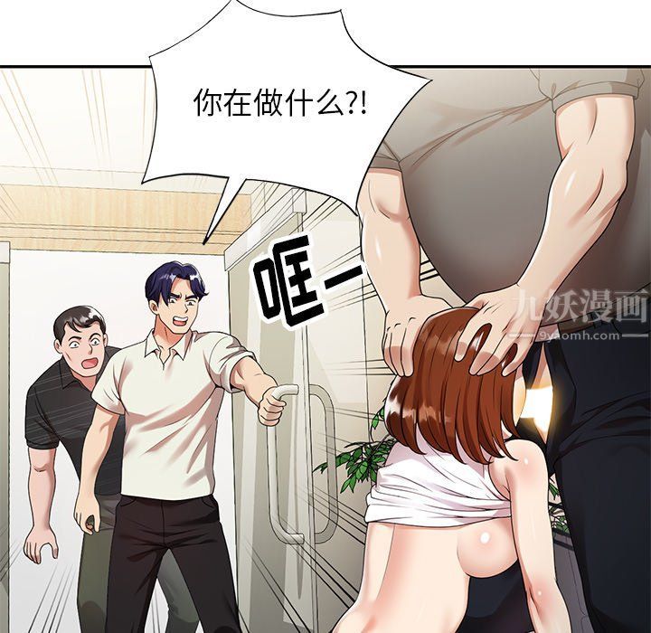 球童媽媽第3話