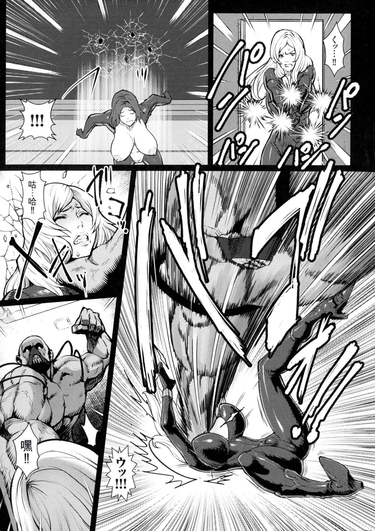 [戦闘的越中]着床！孕ませ岛[中文机翻][戦闘的越中]着床！孕ませ岛[中文机翻]
