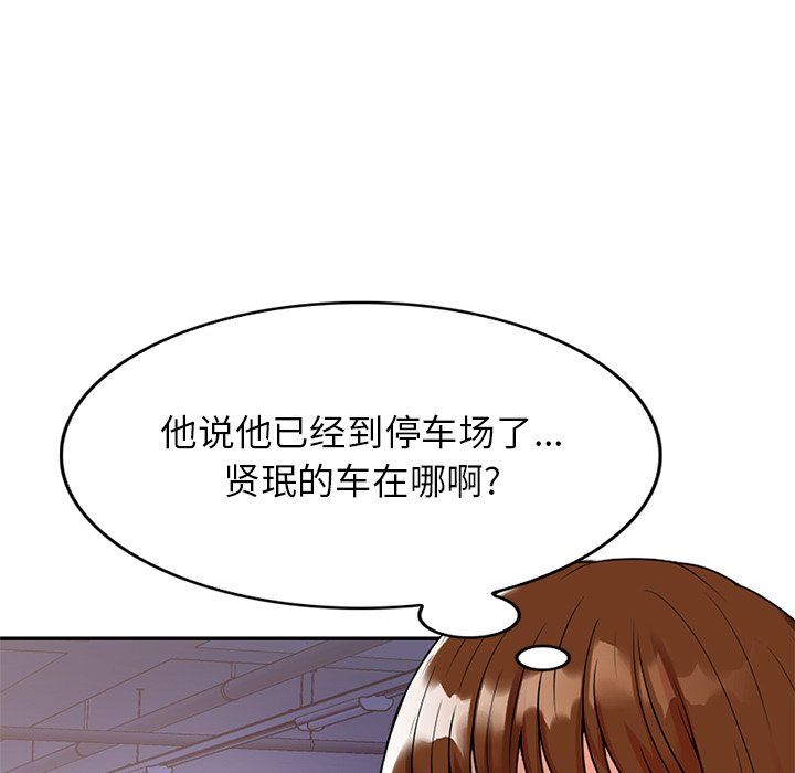 球童妈妈第3话