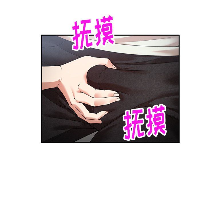 球童妈妈第3话