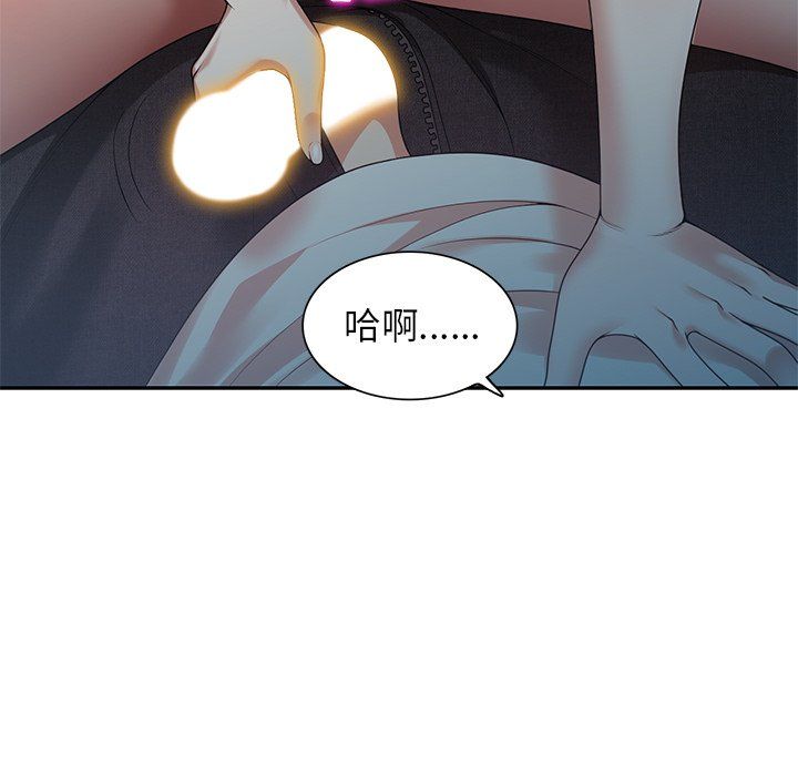《球童妈妈》第3话