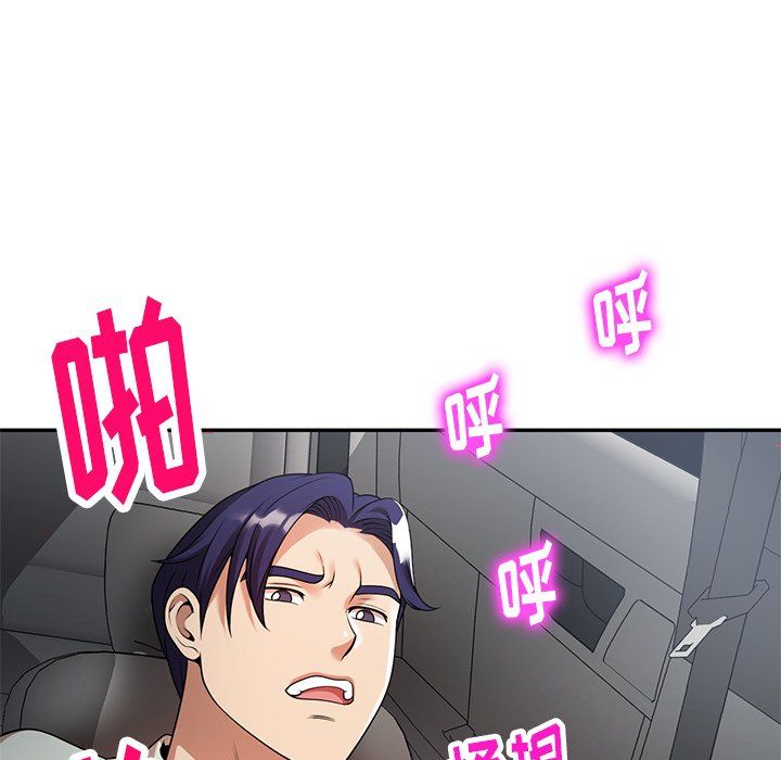 球童妈妈第3话