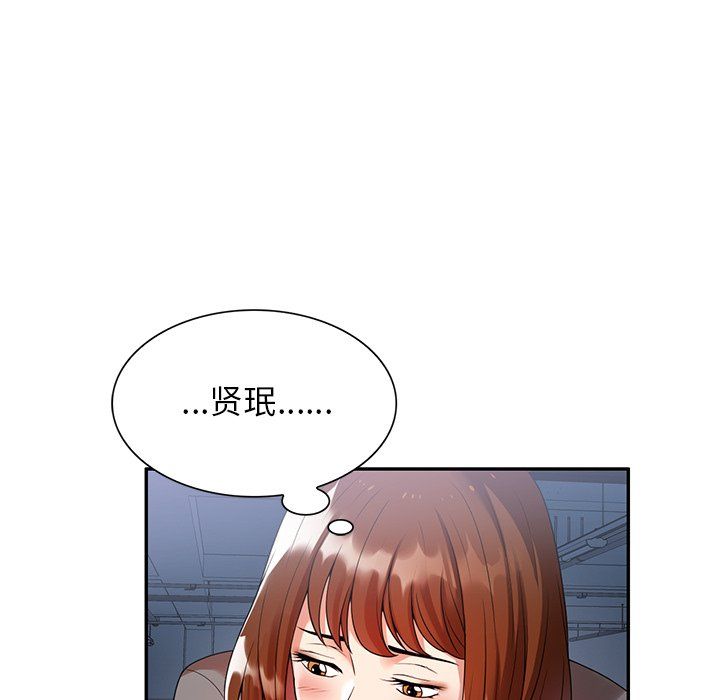 《球童妈妈》第3话