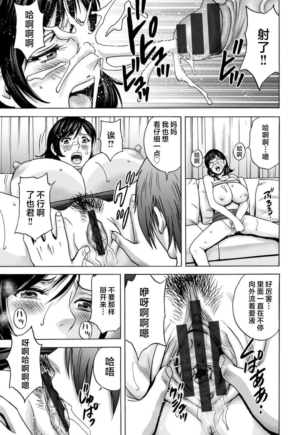 [英丸]ギリギリの女达[中国翻訳][英丸]ギリギリの女达[中国翻訳]