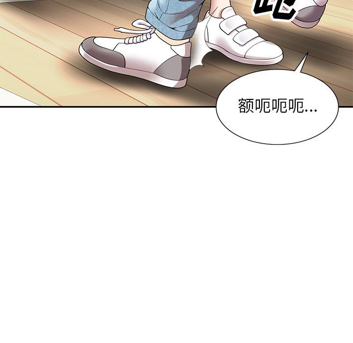 球童妈妈第3话