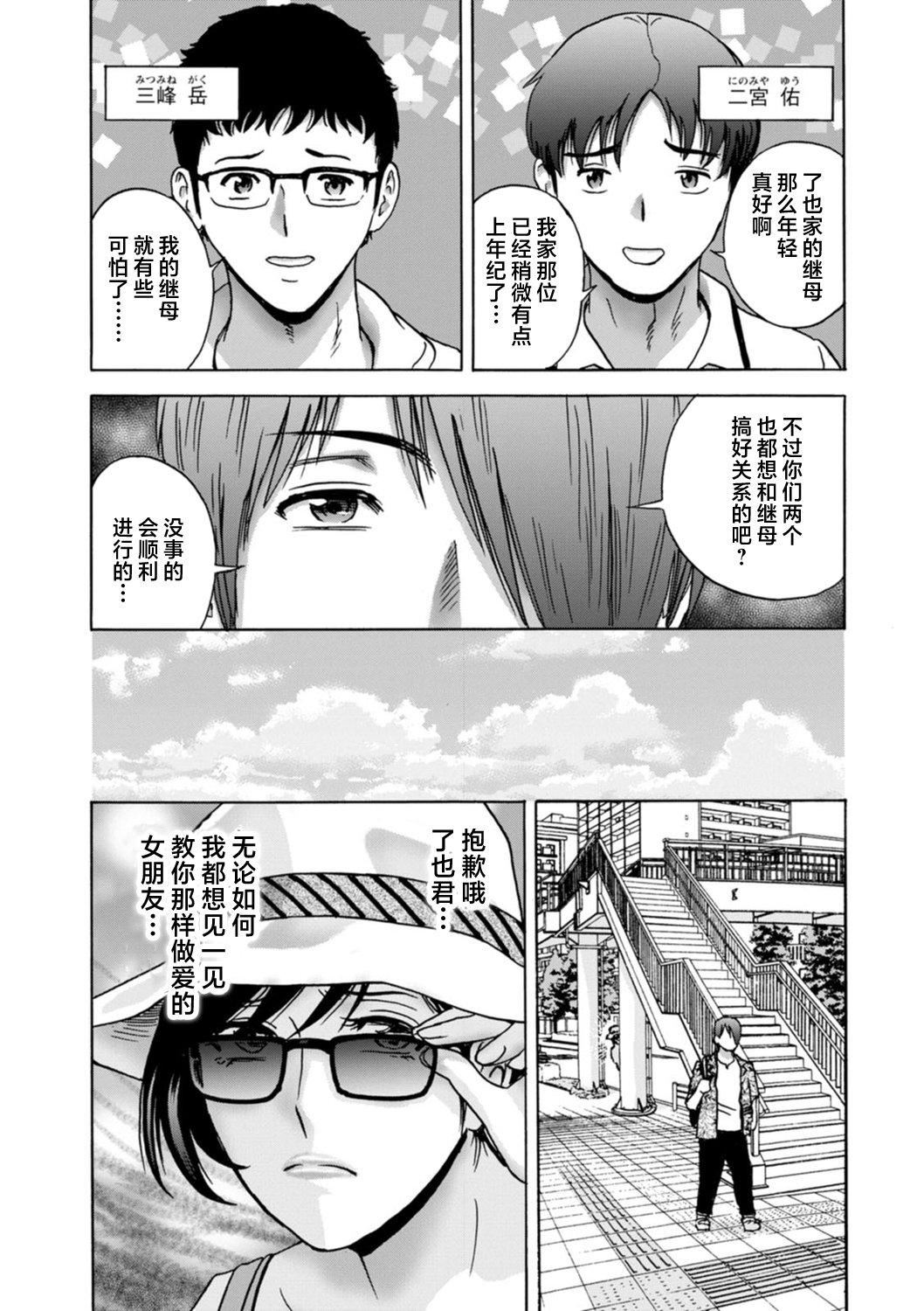 [英丸]ギリギリの女達[中國翻訳][英丸]ギリギリの女達[中國翻訳]