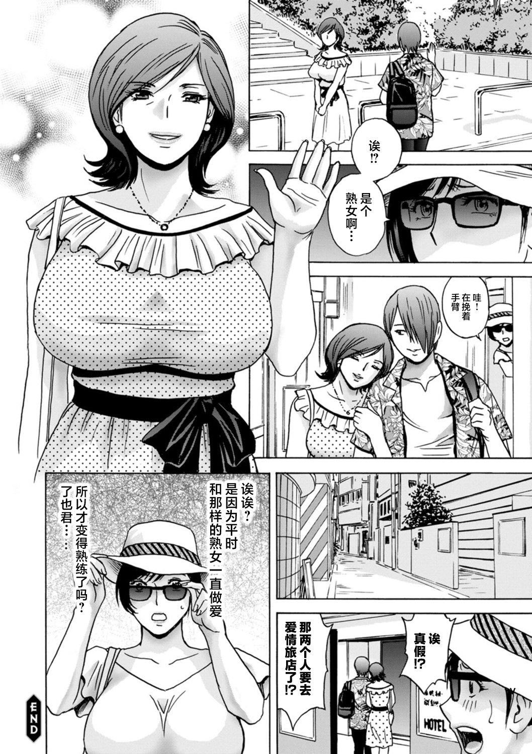 [英丸]ギリギリの女達[中國翻訳][英丸]ギリギリの女達[中國翻訳]