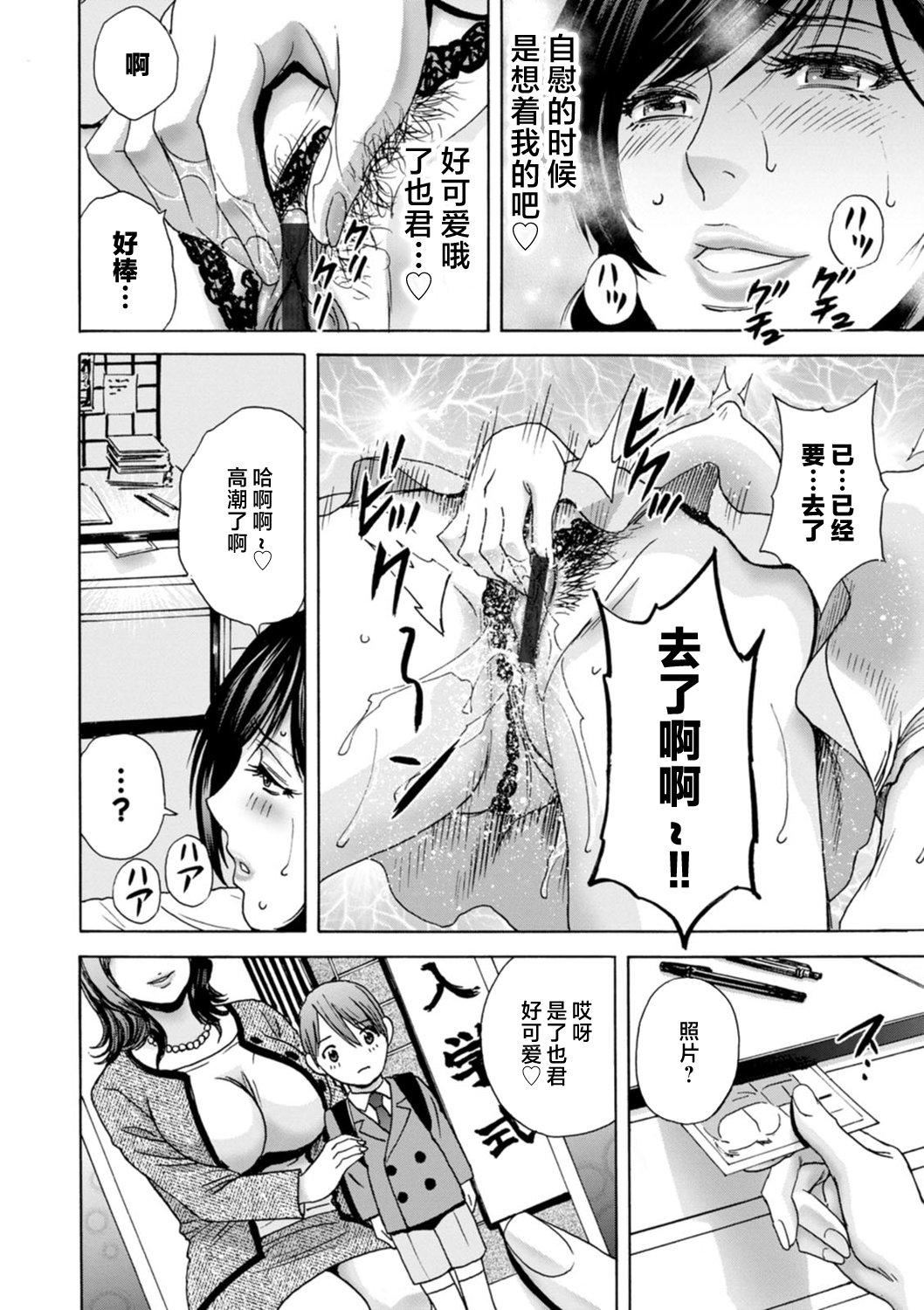 [英丸]ギリギリの女達[中國翻訳][英丸]ギリギリの女達[中國翻訳]
