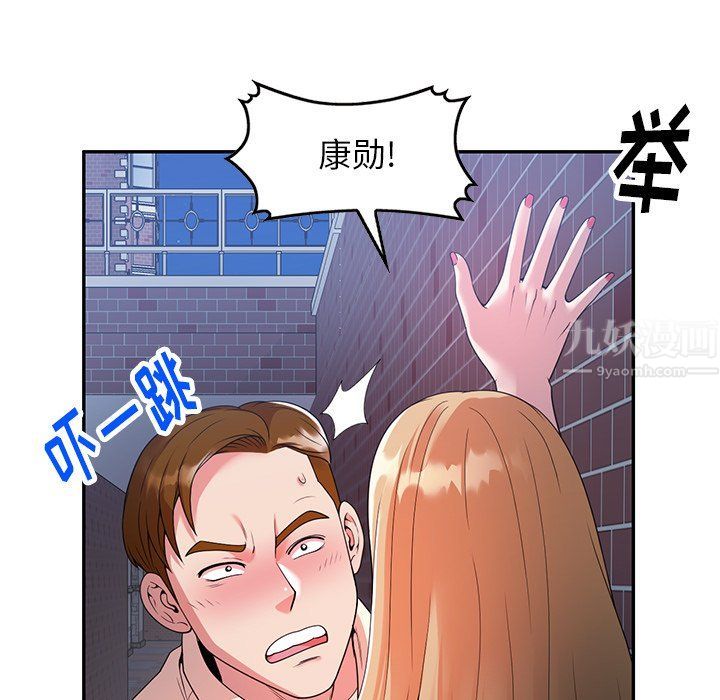 球童媽媽第4話