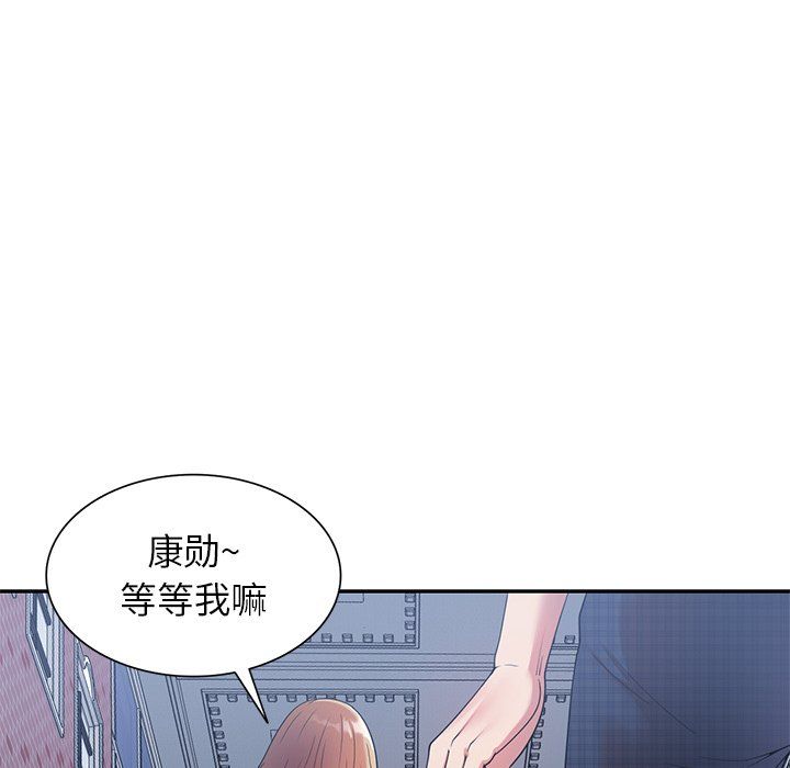 《球童妈妈》第4话