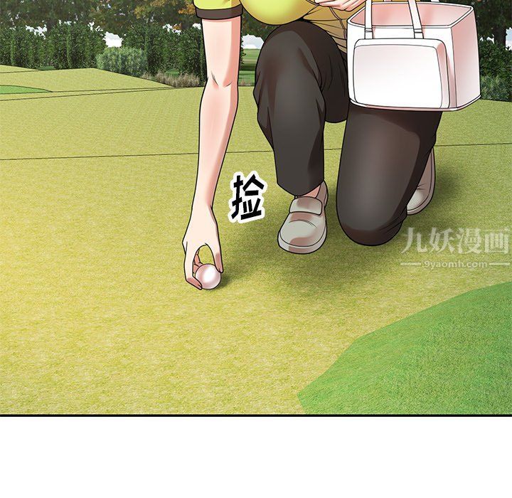 球童妈妈第4话