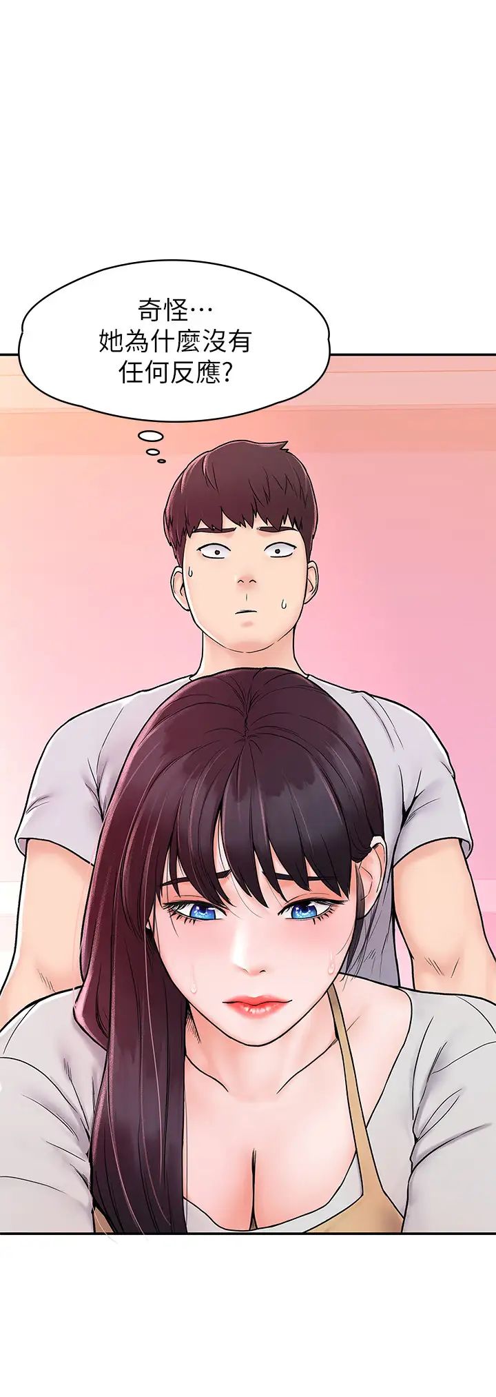 大学棒棒堂第13话-学长，这里是教室耶