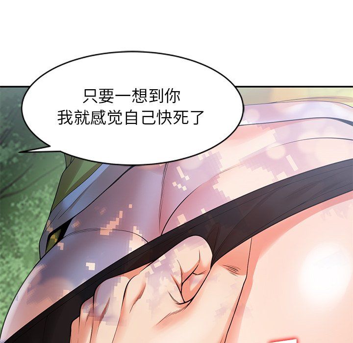 球童媽媽第4話
