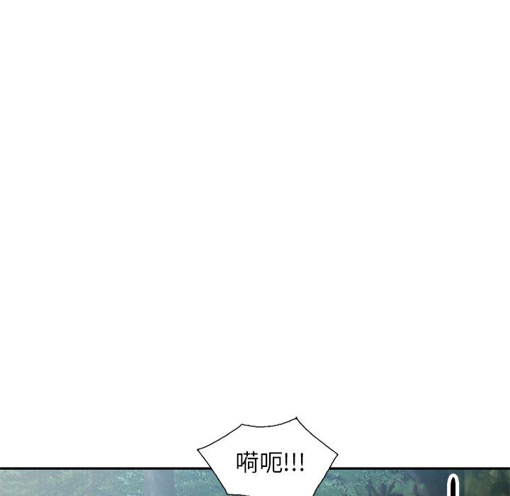球童妈妈第4话