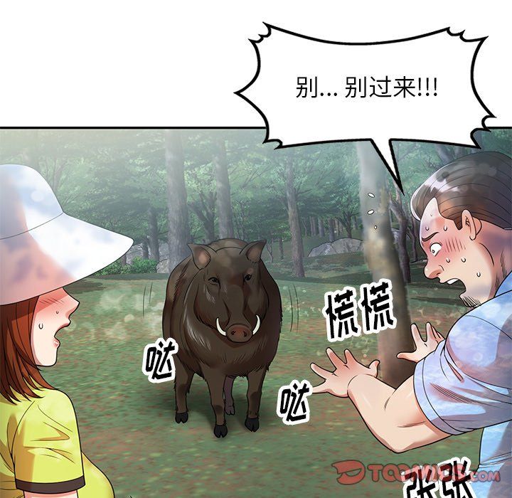 球童媽媽第4話