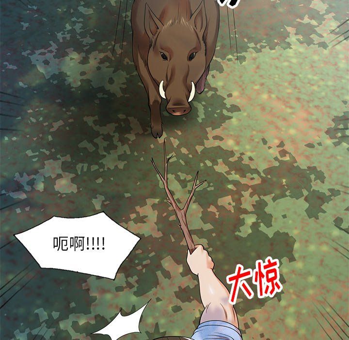 球童妈妈第4话