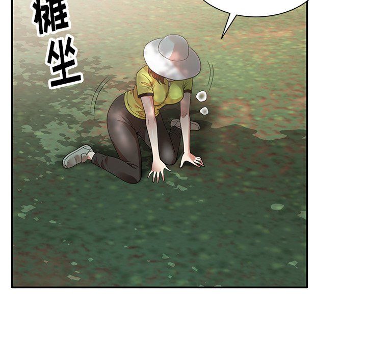 《球童妈妈》第4话