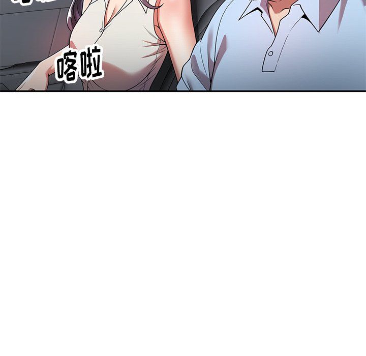 球童妈妈第4话