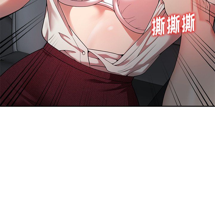 球童妈妈第4话