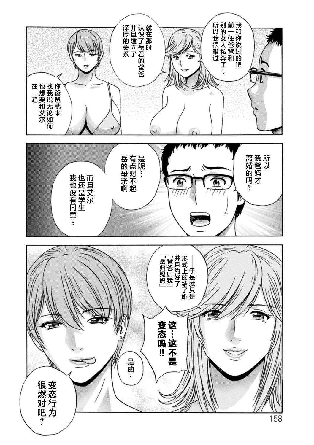 [英丸]ギリギリの女達[中國翻訳][英丸]ギリギリの女達[中國翻訳]