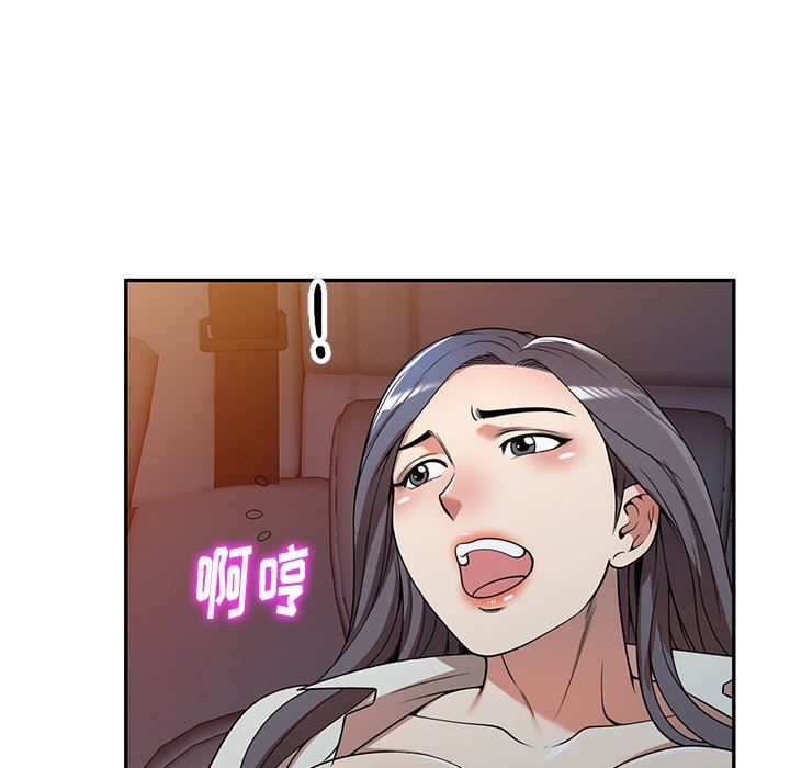 球童妈妈第5话