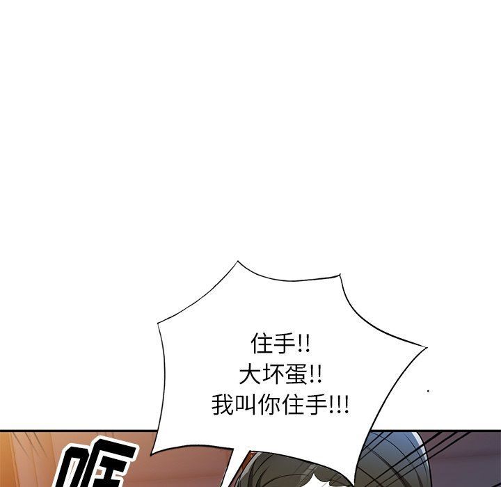 球童妈妈第5话