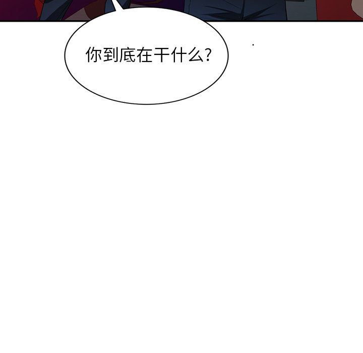 球童妈妈第5话