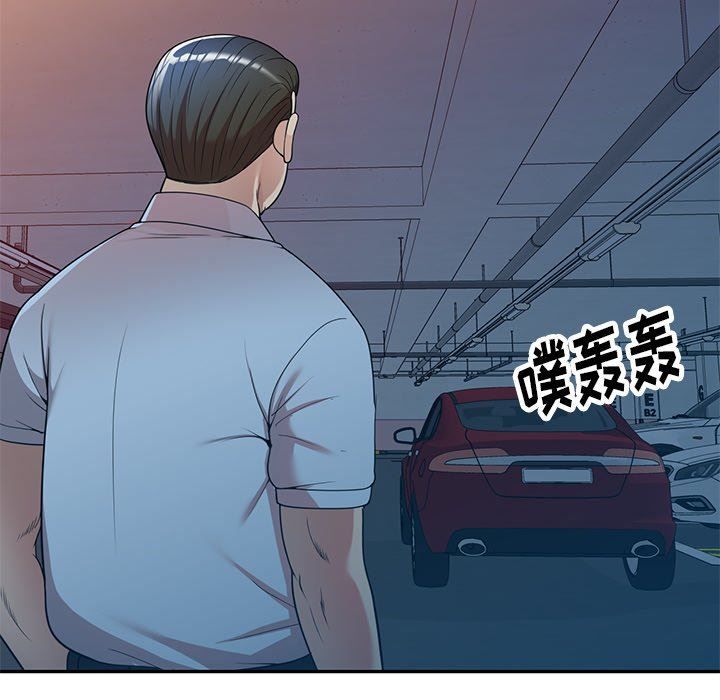 《球童妈妈》第5话