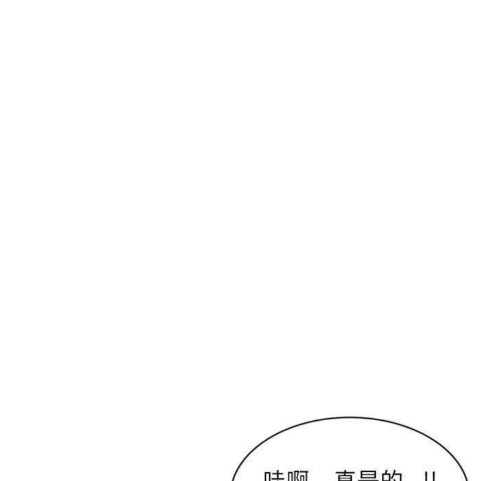 球童妈妈第5话