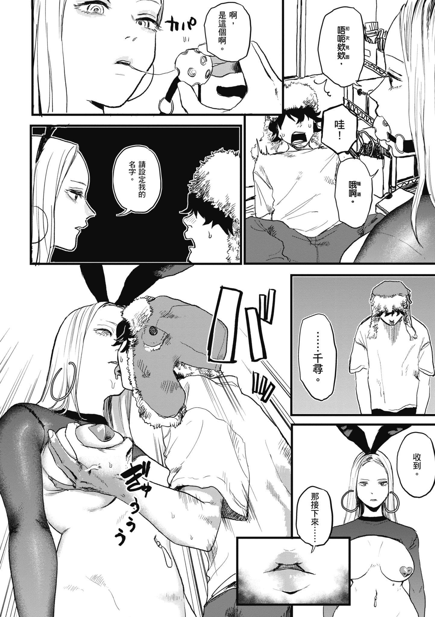 [研そうげん]BETTERTHANSEX｜BETTERTHANSEX[中文][無修正][研そうげん]BETTERTHANSEX｜BETTERTHANSEX[中文][無修正]
