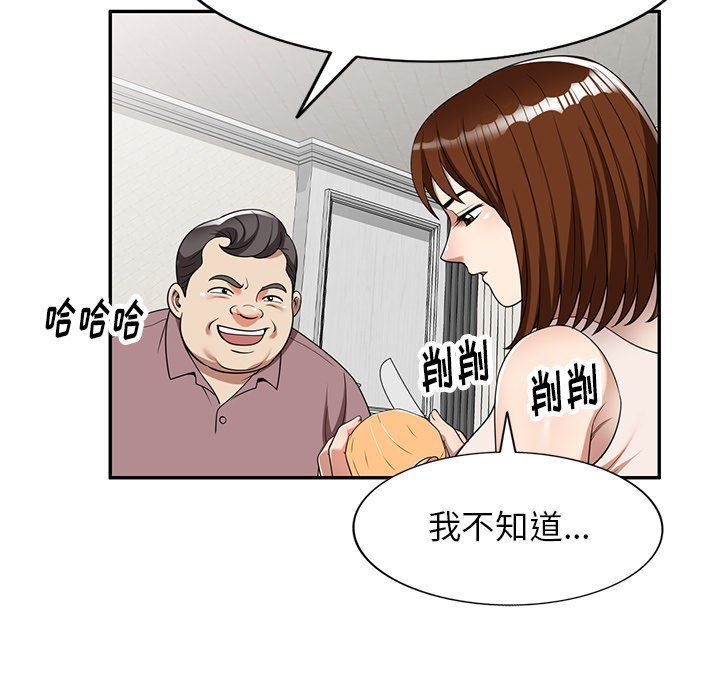 球童妈妈第5话