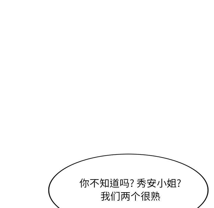 球童妈妈第5话