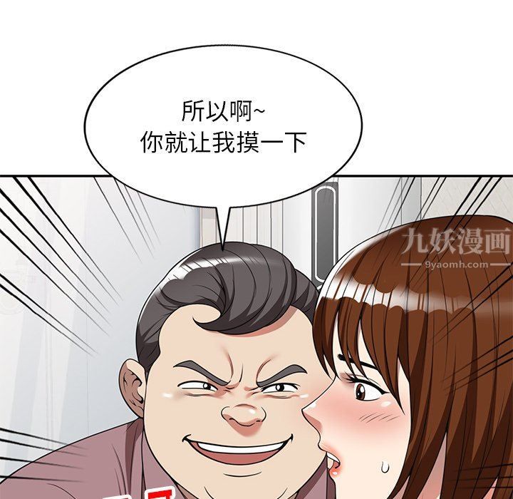 球童妈妈第5话