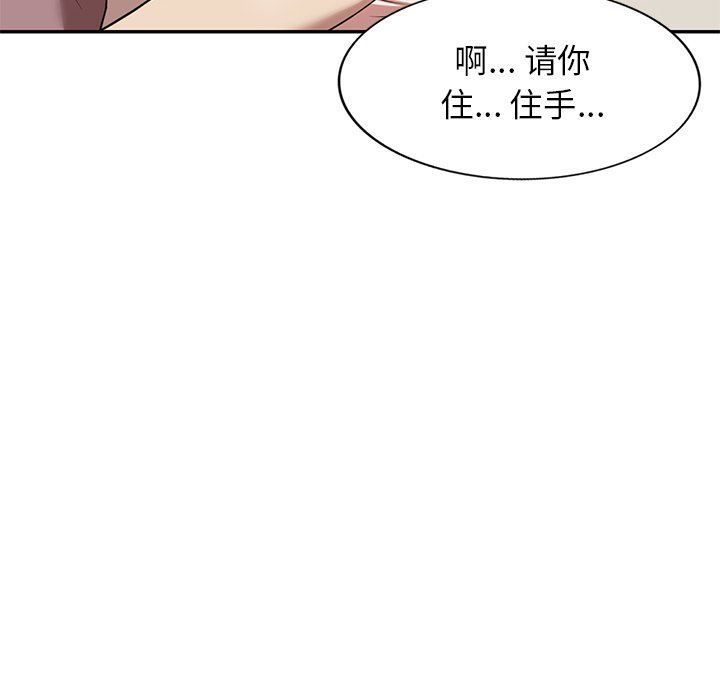 球童媽媽第5話